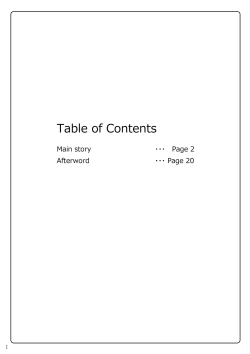 Page 2 of The Legend of Taimasenki 2