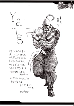 Page 26 of Koi shite Ii desu tomo