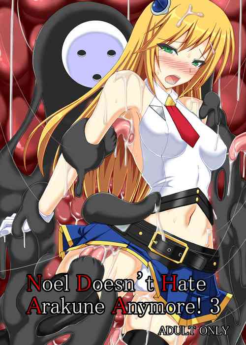 Download Arakune ga Kirai na Noel Nanka Imasen! Sanshiki | Noel Doesn't Hate Arakune Anymore! 3
