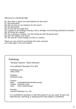 Page 21 of Taimakan Kashima| Taimakan Kashima Failed Infiltration