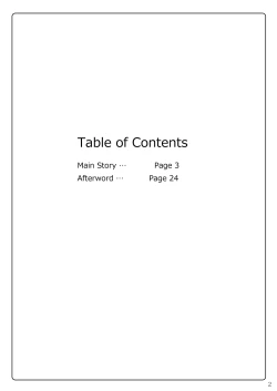 Page 3 of Taimakan Kashima| Taimakan Kashima Upgraded Suit Runs Wild