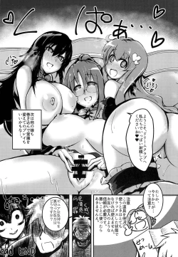 Page 18 of Okaa-san o Saimin de Chomechome