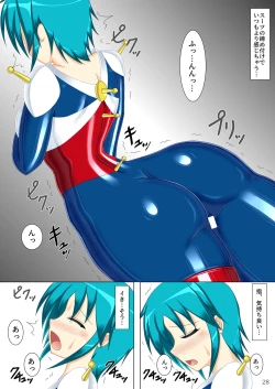 Page 28 of Souchaku! Fighting Suit!!