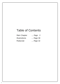 Page 2 of Souchaku! Fighting Suit!! | Equip! Fighting Suit!!