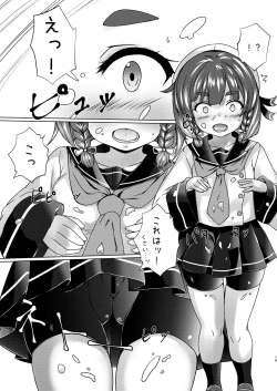 Page 18 of Kaiboukan to Himitsu no Enshuu vol. 2