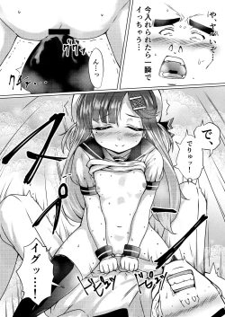 Page 29 of Kaiboukan to Himitsu no Enshuu