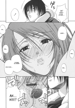 Page 138 of Tsuya Hime - Glamorous Princess