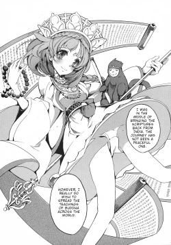 Page 141 of Eiyuu Senki - The World Conquest | Volume 1