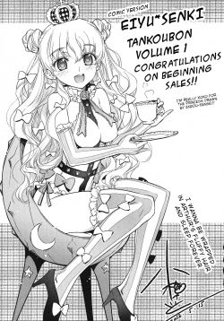 Page 163 of Eiyuu Senki - The World Conquest | Volume 1