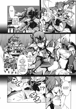 Page 16 of Eiyuu Senki - The World Conquest | Volume 1