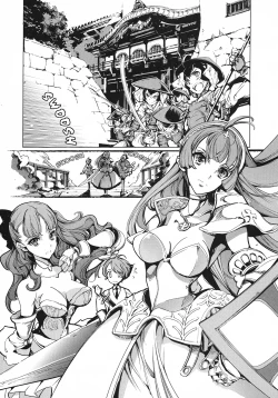 Page 53 of Eiyuu Senki - The World Conquest | Volume 1