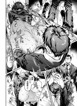 Page 27 of Toile no Jimiko to Omukae no Gokusotsu