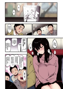 Page 8 of Mebuki