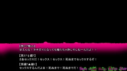 Page 112 of Inyou Kaidan Ningen Syorijou Taimaroku