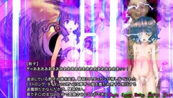 Page 23 of Inyou Kaidan Ningen Syorijou Taimaroku