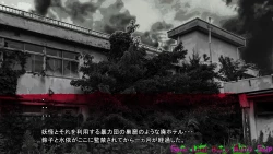 Page 66 of Inyou Kaidan Ningen Syorijou Taimaroku