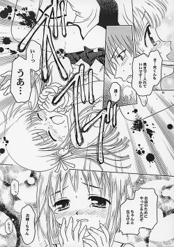 Page 49 of Around The Secret