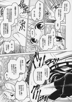 Page 51 of Around The Secret