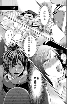 Page 4 of kamikemono2