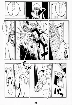 Page 23 of Blood Stewpan