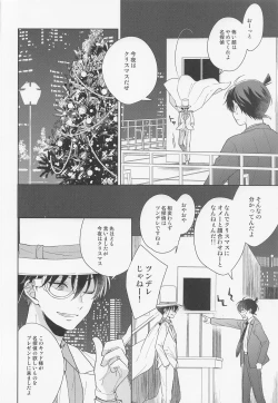 Page 31 of Melancholic Chocolatier