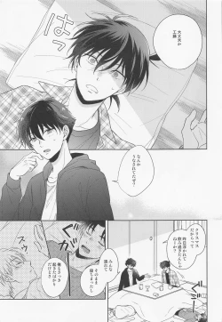 Page 36 of Melancholic Chocolatier