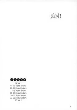 Page 4 of DOUBLE