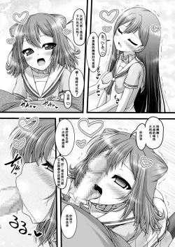 Page 10 of Twinkle Express