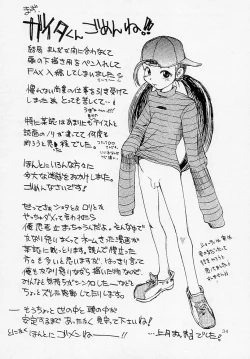 Page 33 of Bust A Move