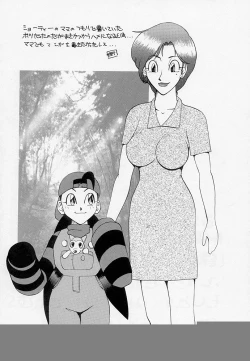 Page 43 of Bust A Move