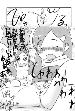 Page 12 of Fleur Fleur II