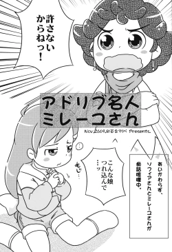 Page 4 of Fleur Fleur II