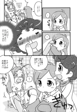 Page 7 of Fleur Fleur II