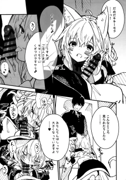 Page 22 of Kemomimi Maid to Ichaicha Suru Hon 3 Satsume