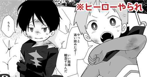 Download 非公開Skeb納品しました!