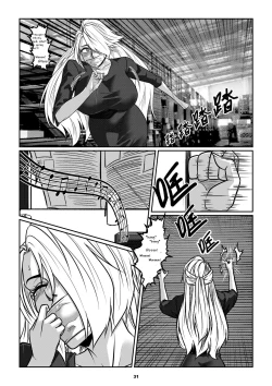 Page 34 of Sparrow 07