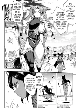 Page 15 of Raikou Shinki Igis Magia IICh. 1-6