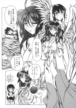 Page 139 of Majo no Ochakai