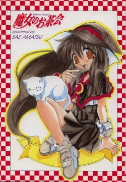 Page 5 of Majo no Ochakai