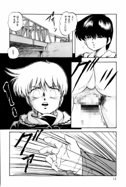 Page 10 of Virtual Collection