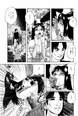 Page 117 of Virtual Collection