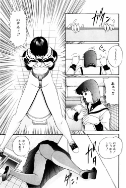 Page 37 of Virtual Collection