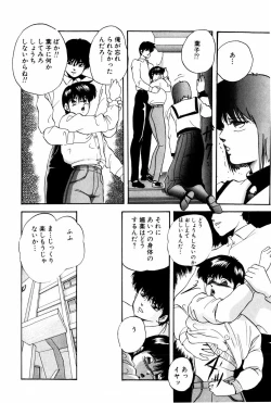 Page 46 of Virtual Collection