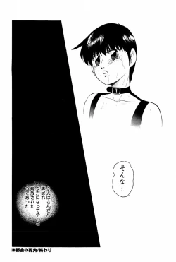 Page 66 of Virtual Collection