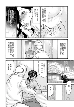 Page 115 of COMIC Magnum Vol. 164