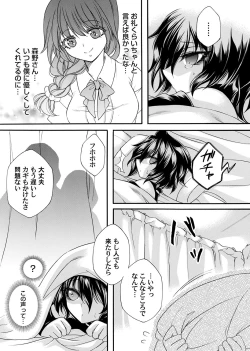 Page 142 of COMIC Magnum Vol. 164