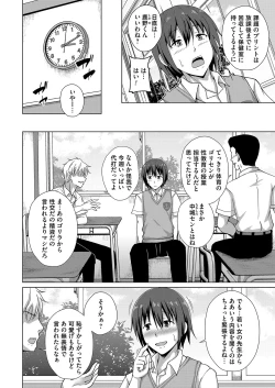 Page 159 of COMIC Magnum Vol. 164