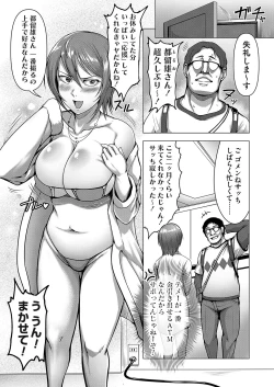 Page 30 of COMIC Magnum Vol. 164