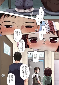 Page 16 of Shishunki no Kokoro