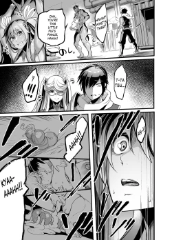 Page 33 of Shizuru Rouraku no Hana